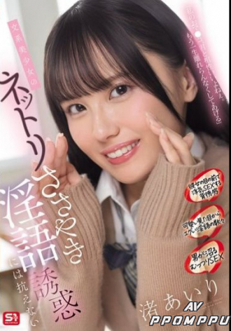 SONE-858