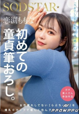 START-329