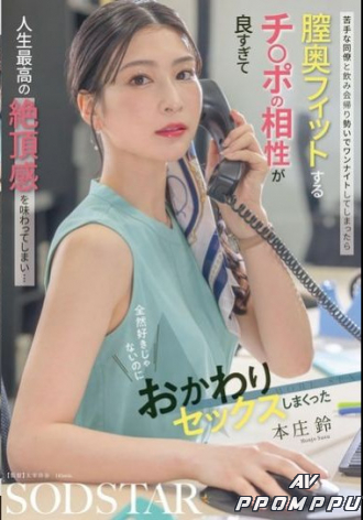 START-402