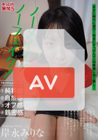 SUMU-003