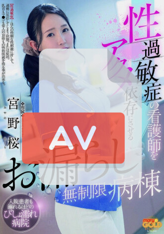 MGOLD-043