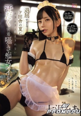 MIDA-324 품번 이미지