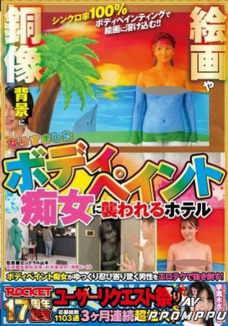 RCTD-682