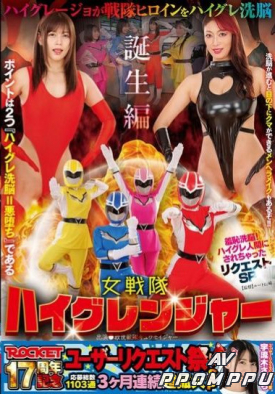 RCTD-684 품번 이미지