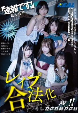 REAL-935 품번 이미지