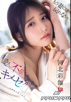 SONE-967 품번 이미지