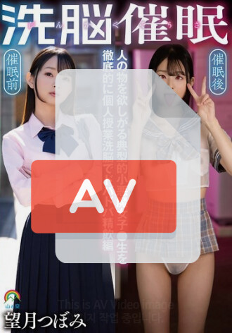 SORA-609