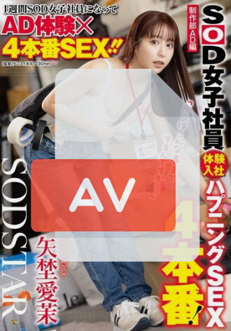 START-363