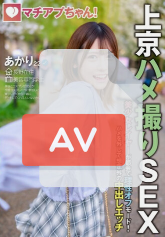 YMDD-465