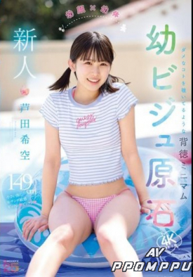 MIDA-358 품번 이미지