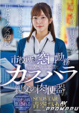 START-424 품번 이미지