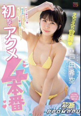 MIDA-398 품번 이미지