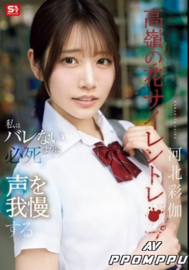 SNOS-003 품번 이미지