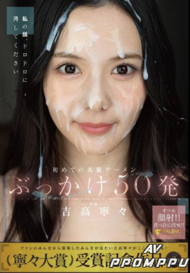 FNS-144 품번 이미지