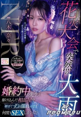 MIDA-428 품번 이미지