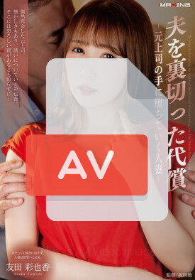 MXGS-1411 품번 이미지