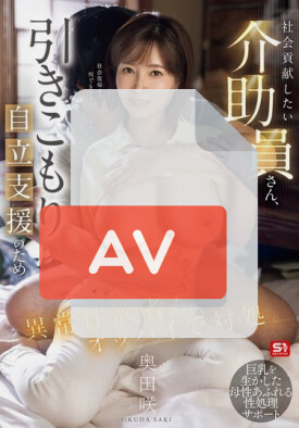 SNOS-014 품번 이미지