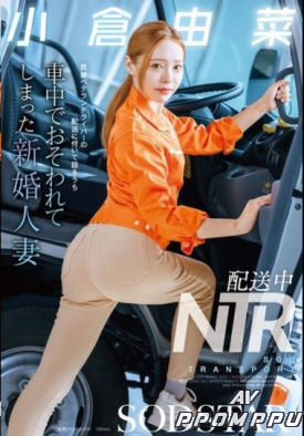 START-471 품번 이미지