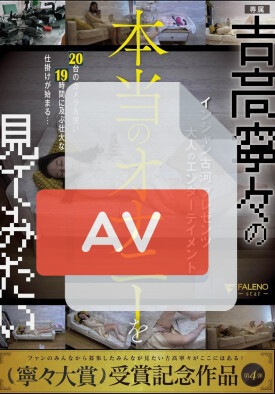 FNS-182 품번 이미지