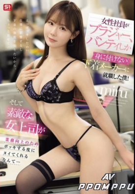 SNOS-049 품번 이미지