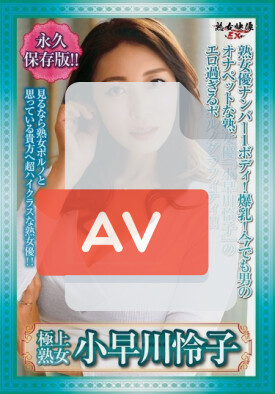 JJEX-006 품번 이미지