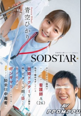 START-548 품번 이미지