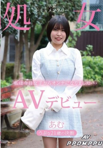 TENN-044