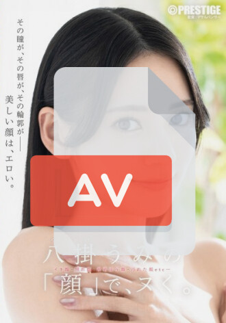 ABF-353