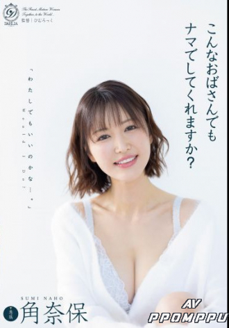 DLDSS-496