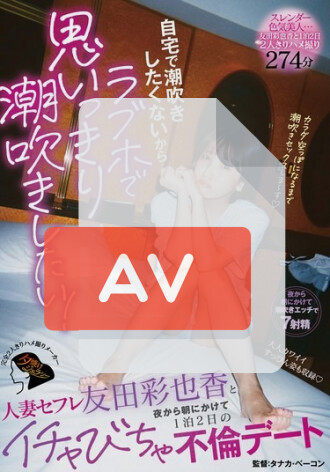 JERA-033