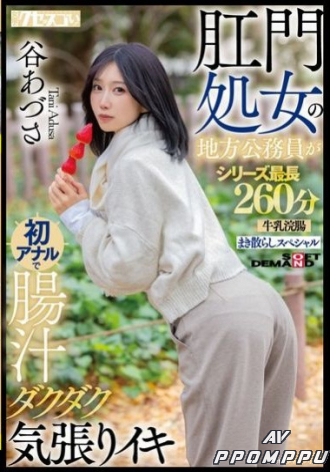 KUSE-042