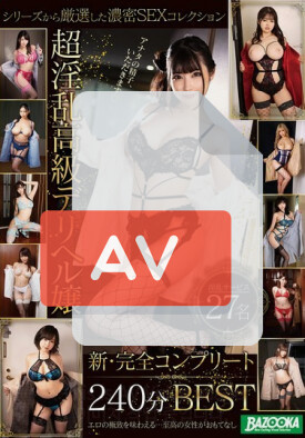 MDBK-418 품번 이미지