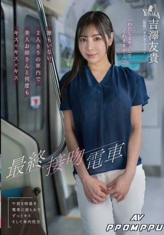 MOON-056
