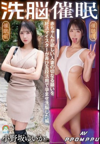 SORA-634