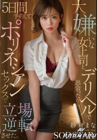 START-578