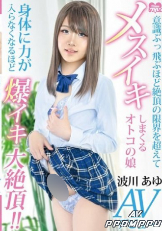 HSM-087