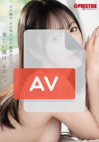 ABF-367