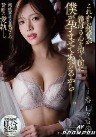 DLDSS-510