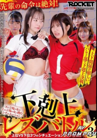 RCTD-742
