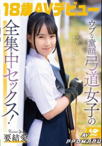 SDAB-354