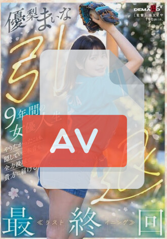 SDMUA-095