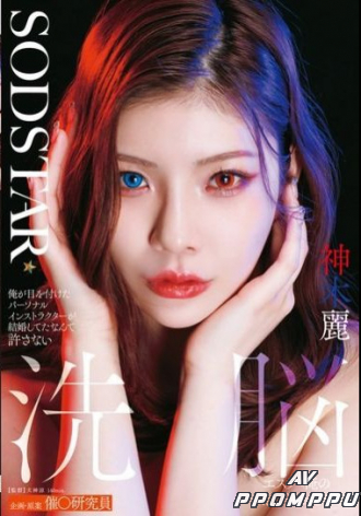 START-596