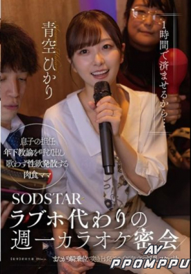 START-599 품번 이미지