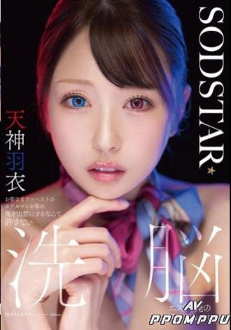 START-606
