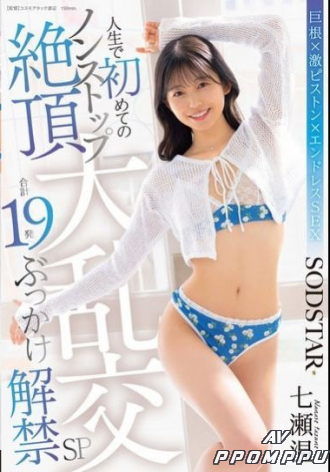 START-609