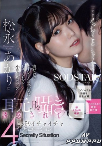 START-613