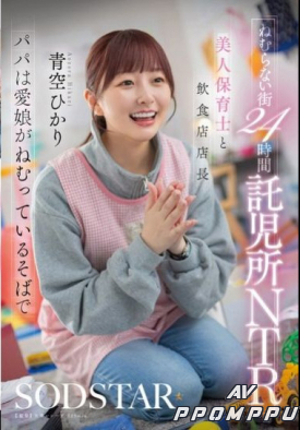 START-620 품번 이미지