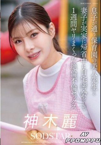 START-626