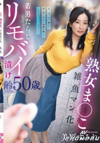 YOCH-034