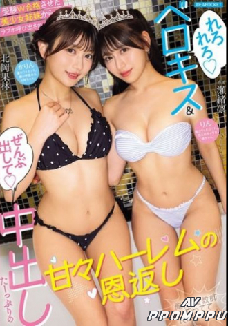 IPZZ-952